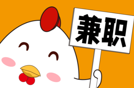 孝感宝妈居家带娃线上兼职赚钱项目有哪些推荐 第1张 孝感宝妈居家带娃线上兼职赚钱项目有哪些推荐 第1张