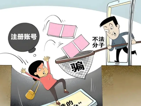 孝感网上兼职被骗怎么解决